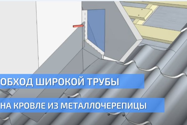 Оригинальный сайт кракен