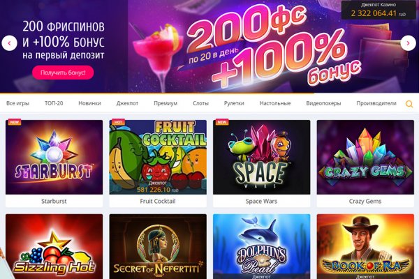 Как войти в даркнет