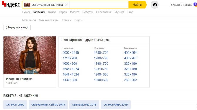 Кракен зеркало сайта