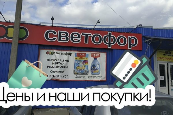 Kraken 14 at сайт
