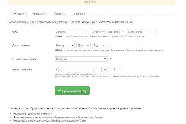 Кракен сайт 1kraken me