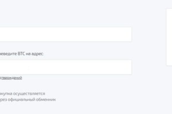 Кракен короткая ссылка