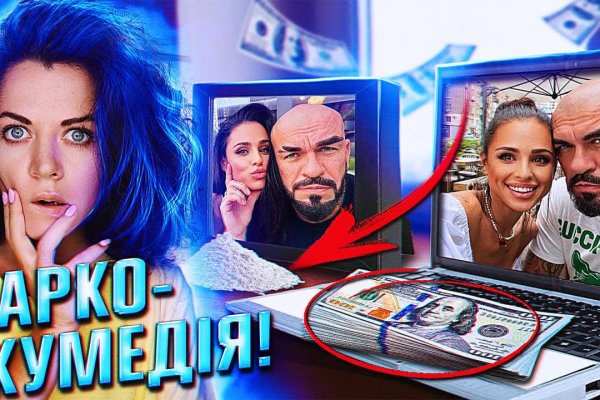 Кракен вход на сайт