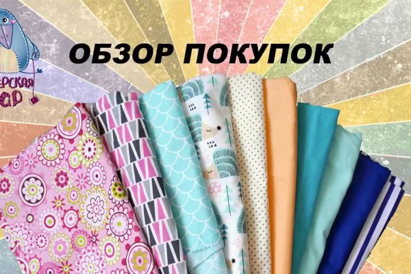Как восстановить аккаунт кракен