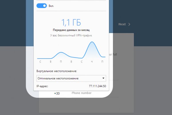 Kraken даркнет рынок