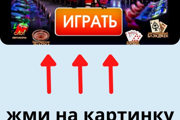 Не заходит на кракен