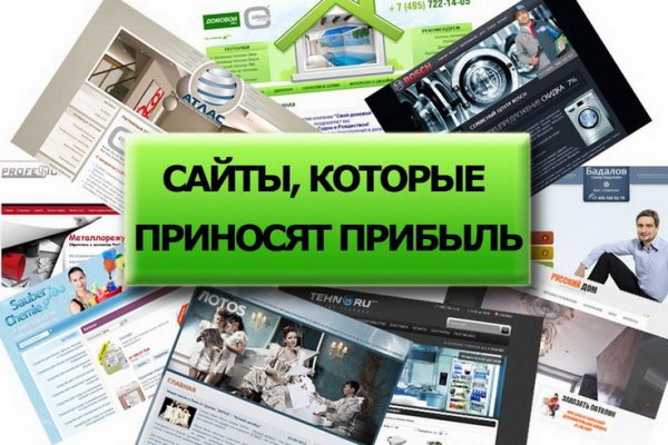 Кракен сайт упал