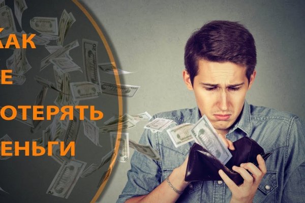 Кракен даркнет зеркало пв