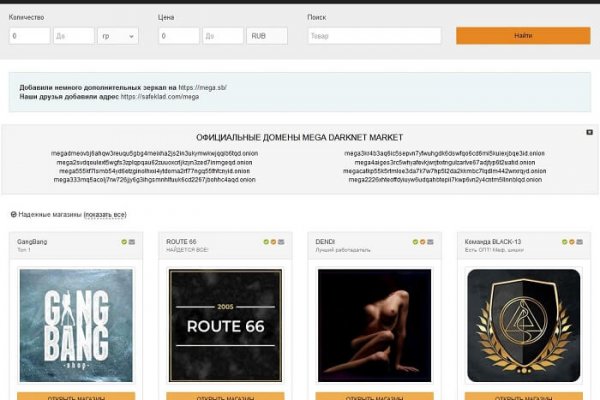 Как восстановить кракен