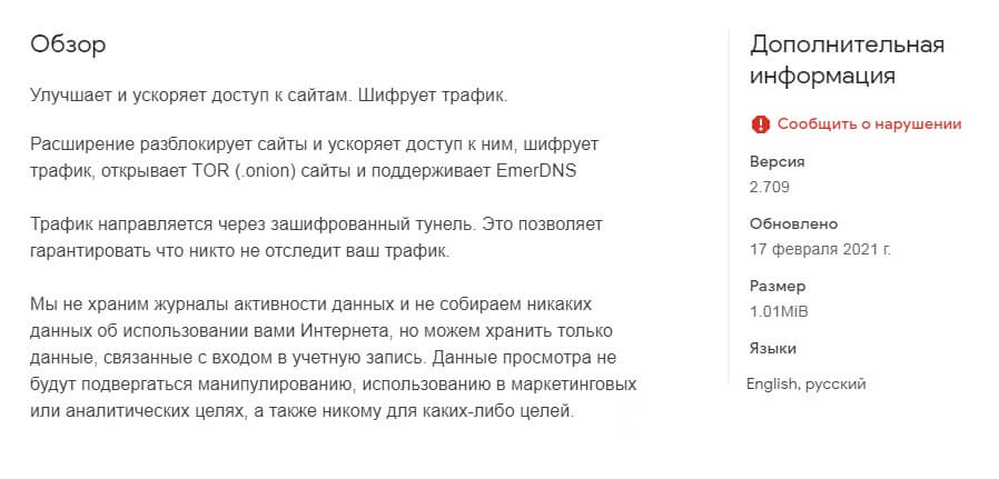 Кракен маркетплейс kr2connect co