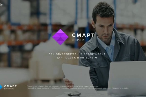 Кракен площадка торговая kr2web in