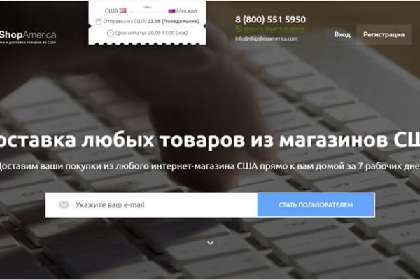 Где найти ссылку на кракен