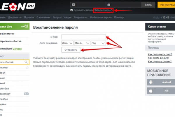Кракен наркоторговля