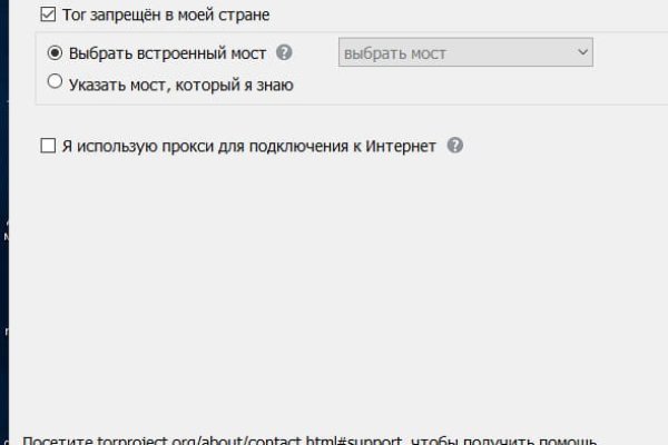 Как вывести деньги с кракена