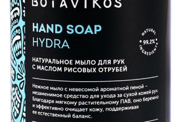 Зайти на кракен без тора