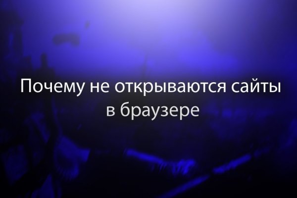 Kraken13 at сайт