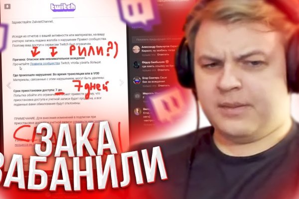 Ссылка на кракен тор