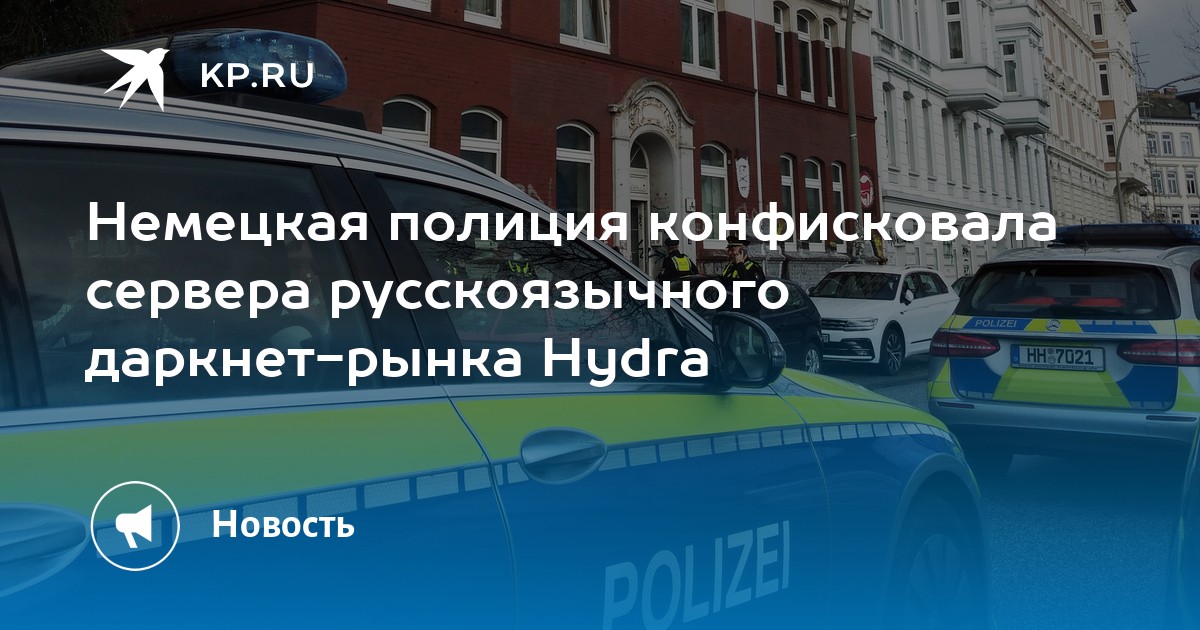 Кракен москва наркотики