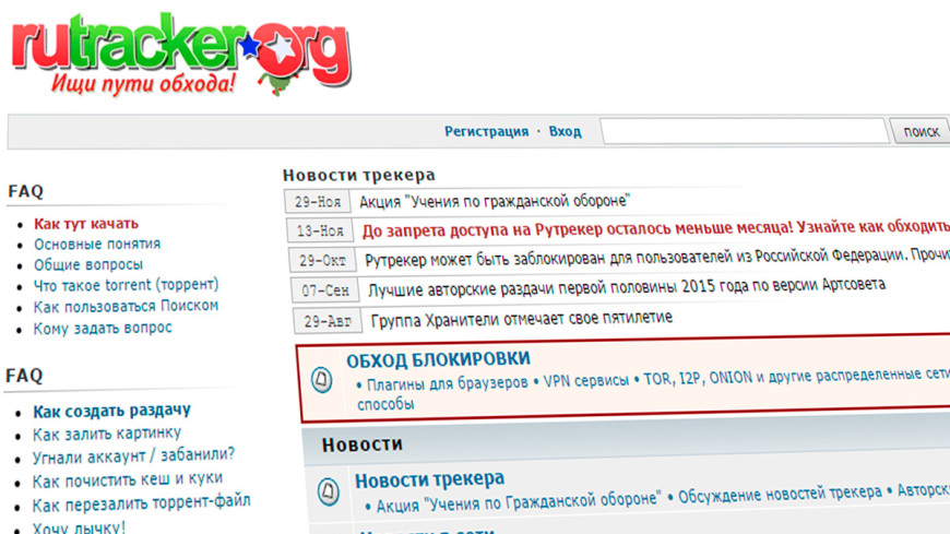 Кракен продажа наркотиков